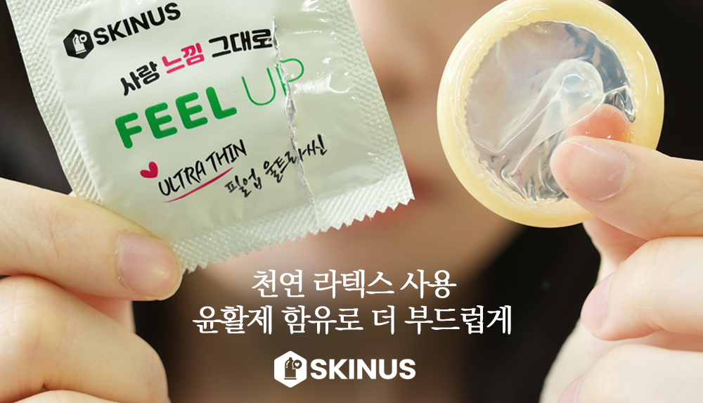 1위｜필업 울트라 씬 콘돔 100p